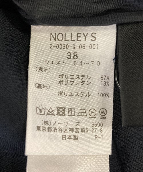 Nolley's Sophi กระโปรงยาวถึงเข่า