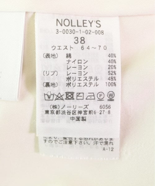 Nolley's Sophi กระโปรงยาว/แม็กซี่ยาว