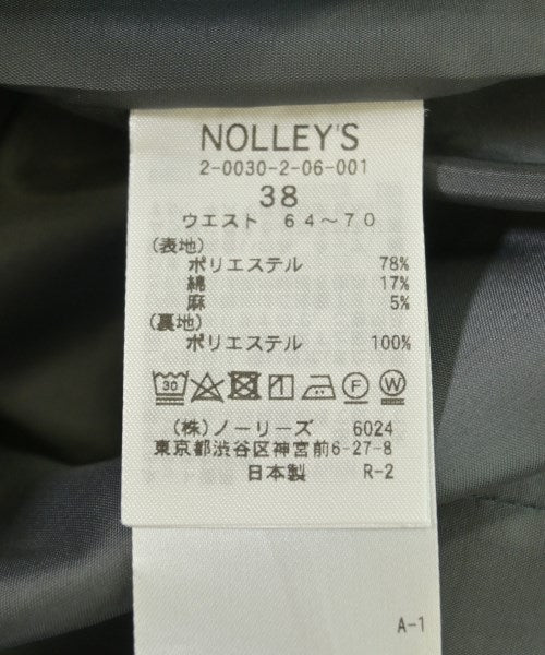Nolley's Sophi กระโปรงยาว/แม็กซี่ยาว