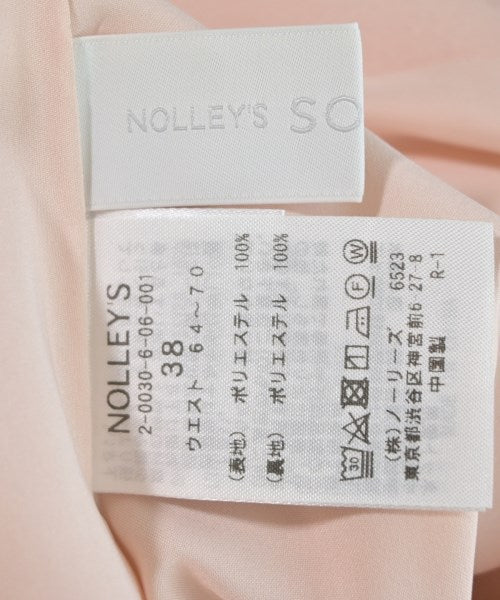 Nolley's Sophi กระโปรงยาว/แม็กซี่ยาว