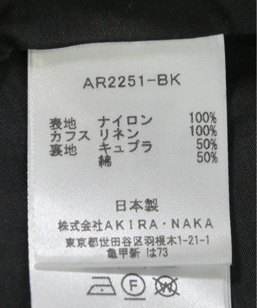 AKIRA NAKA อื่น