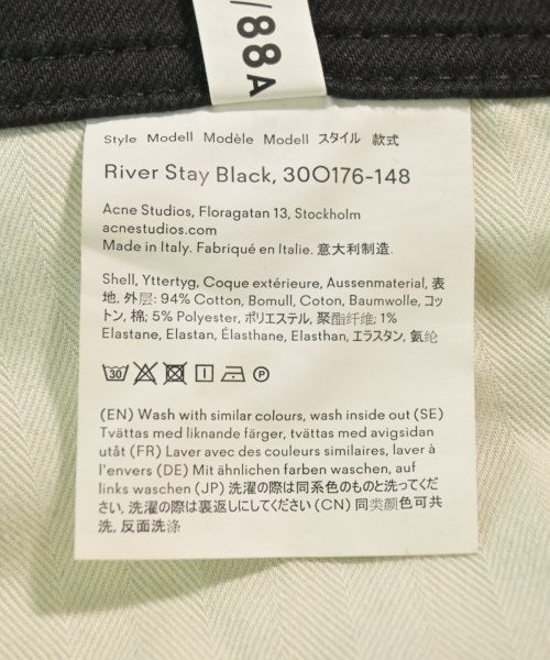 Acne Studios ยีนส์