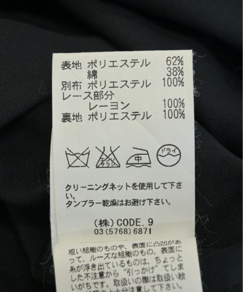 AULA ชุดเดรส