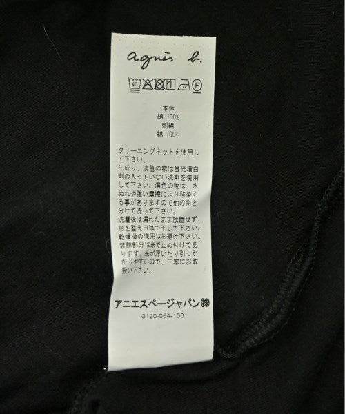 Agnes b. ชุดเดรส