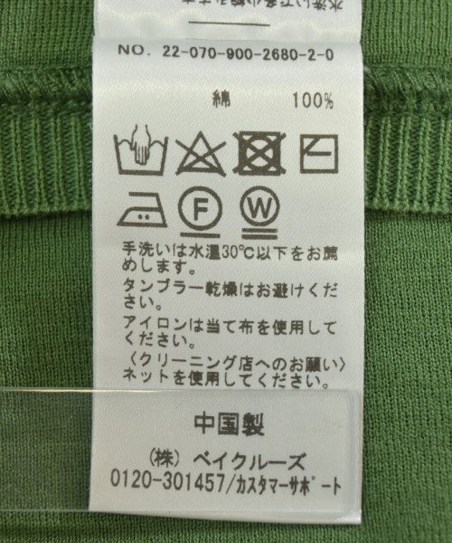 IENA เสื้อกันหนาว