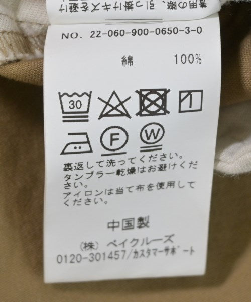 IENA กระโปรงยาว/แม็กซี่ยาว