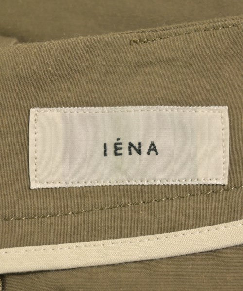 IENA กระโปรงยาว/แม็กซี่ยาว