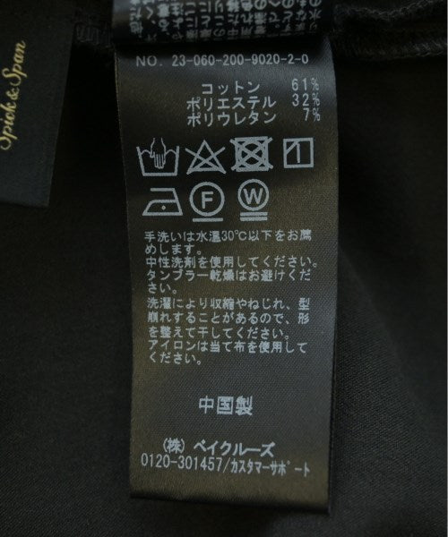 Spick and Span กระโปรงยาว/แม็กซี่ยาว