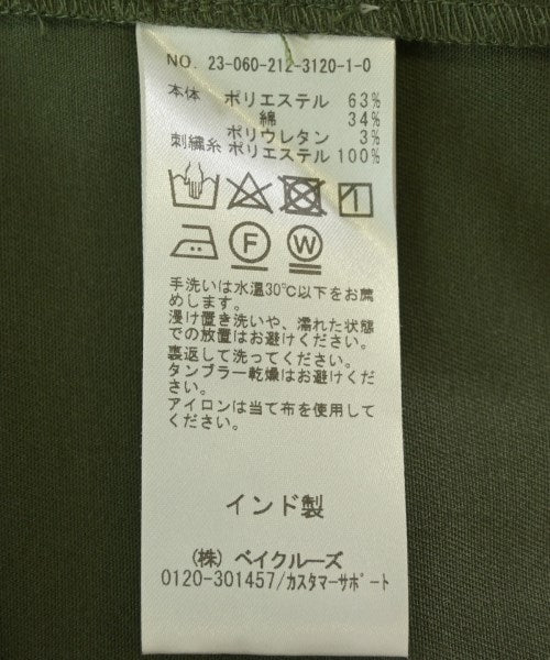 Spick and Span กระโปรงยาว/แม็กซี่ยาว