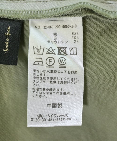 Spick and Span กระโปรงยาว/แม็กซี่ยาว