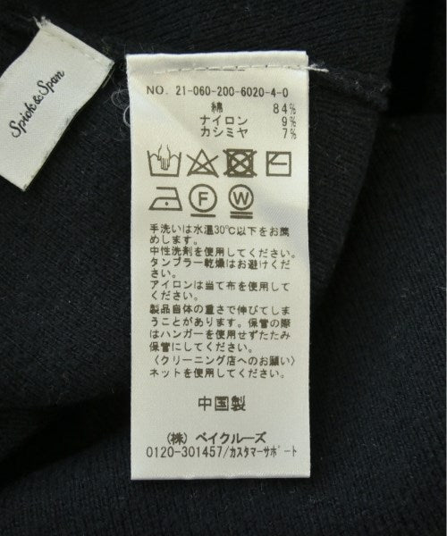 Spick and Span กระโปรงยาว/แม็กซี่ยาว