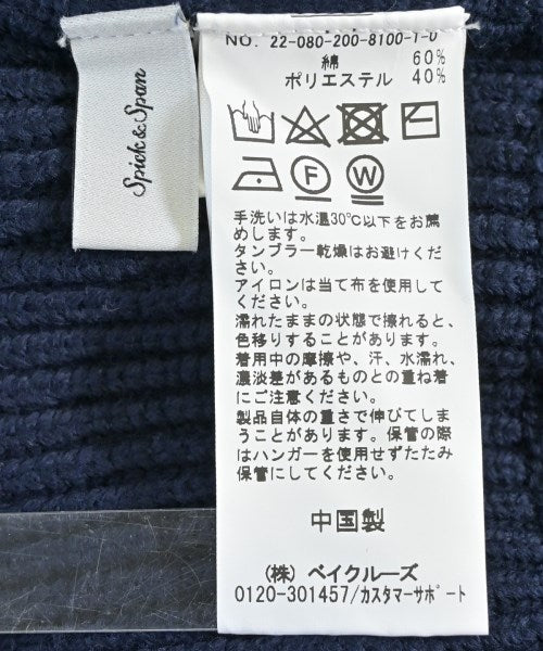 Spick and Span เสื้อคาร์ดิแกน