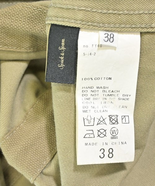 Spick and Span แจ็กเก็ตทหาร