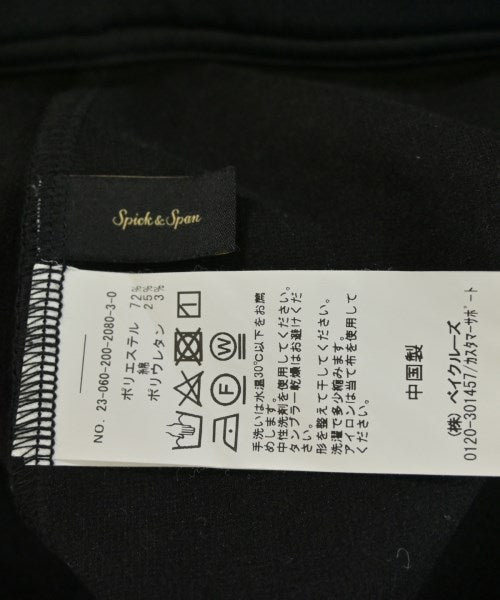Spick and Span กระโปรงยาว/แม็กซี่ยาว