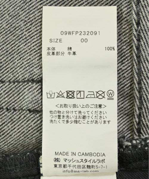 Mila Owen ยีนส์