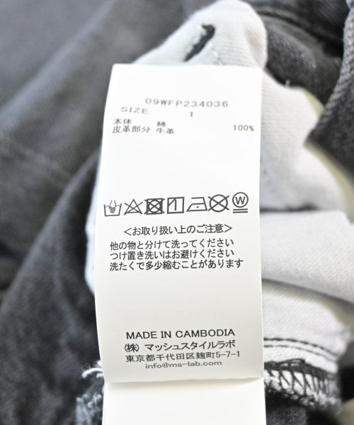 Mila Owen ยีนส์