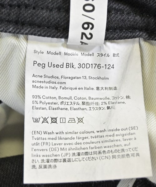 Acne Studios ยีนส์