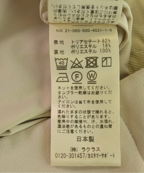 MUSE de Deuxieme Classe กระโปรงยาว/แม็กซี่ยาว