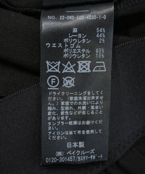 MUSE de Deuxieme Classe กระโปรงยาว/แม็กซี่ยาว