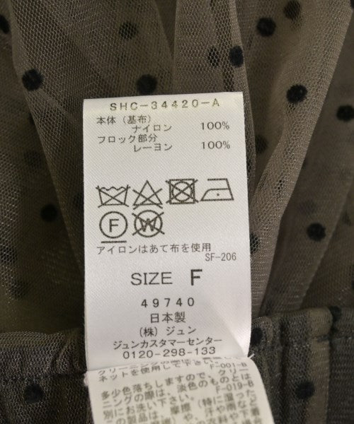 SALON adam et rope กระโปรงยาว/แม็กซี่ยาว