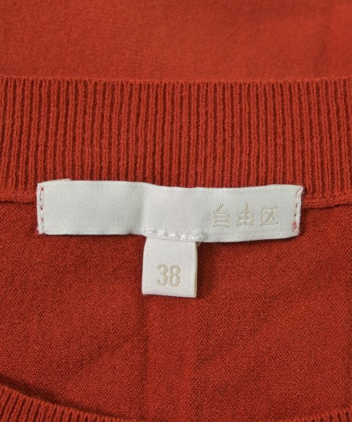 Jiyuku เสื้อกันหนาว