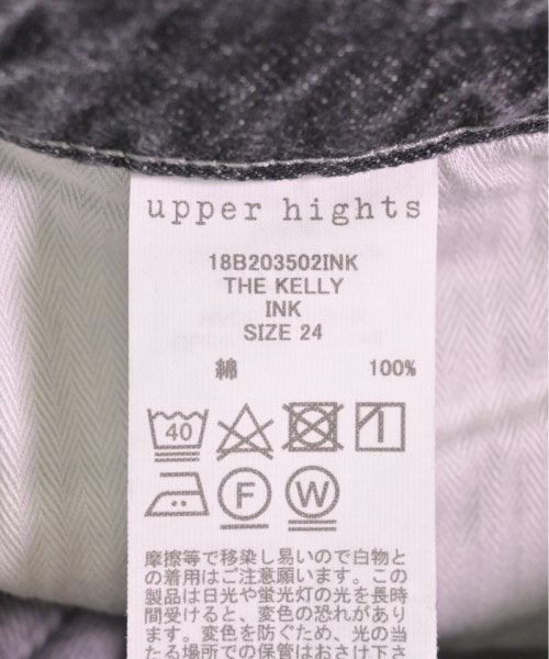 upper hights ยีนส์