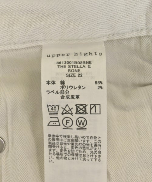 upper hights ยีนส์