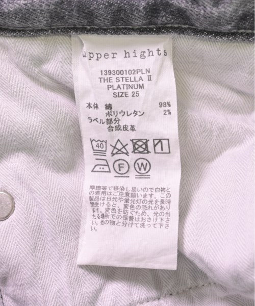 upper hights ยีนส์