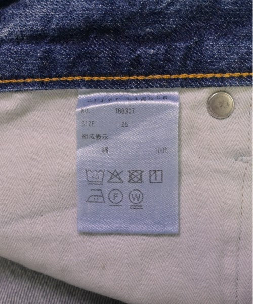 upper hights ยีนส์