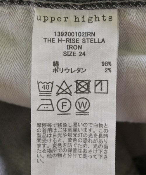 upper hights ยีนส์