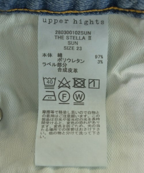 upper hights ยีนส์