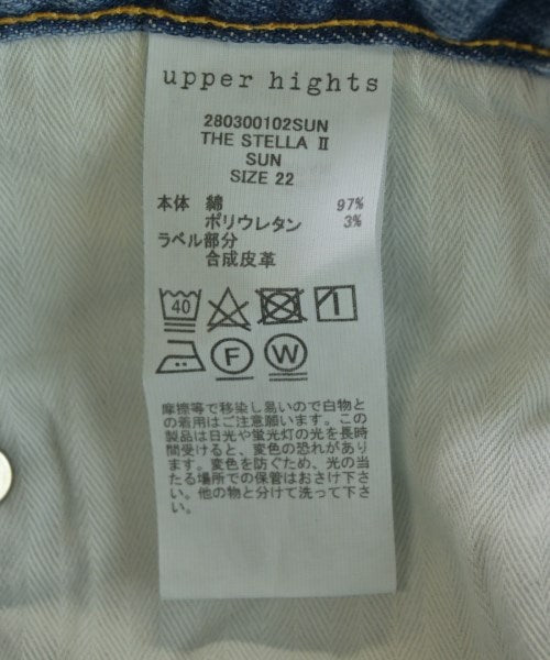 upper hights ยีนส์