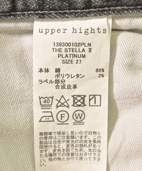 upper hights ยีนส์