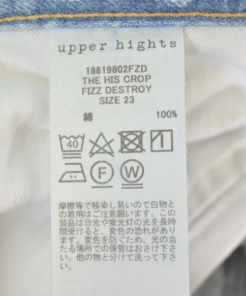 upper hights ยีนส์