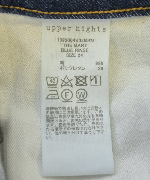 upper hights ยีนส์