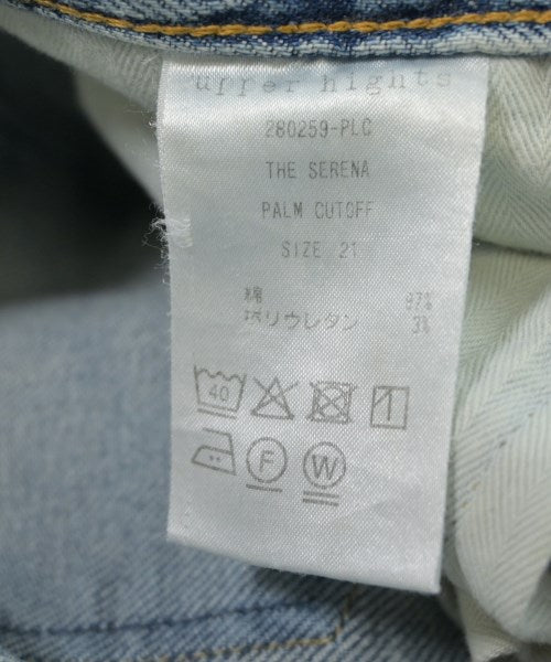 upper hights ยีนส์