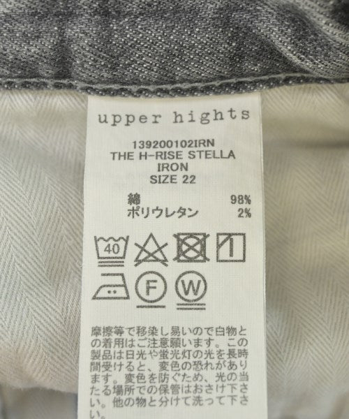 upper hights ยีนส์