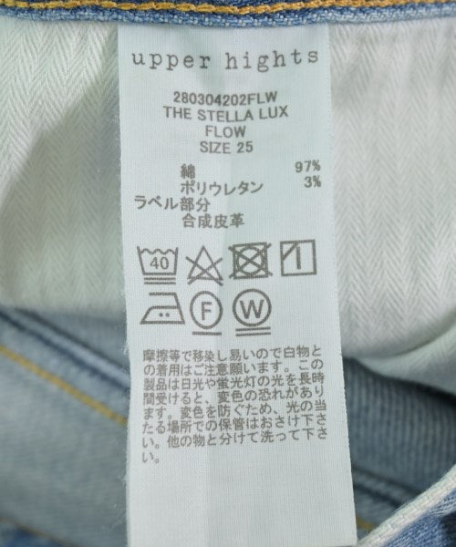 upper hights ยีนส์