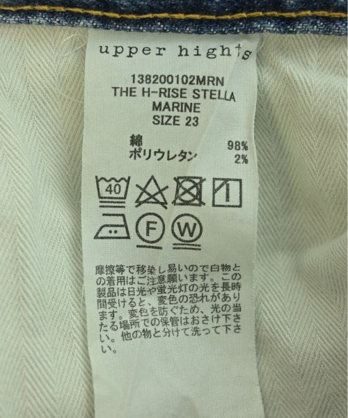 upper hights ยีนส์