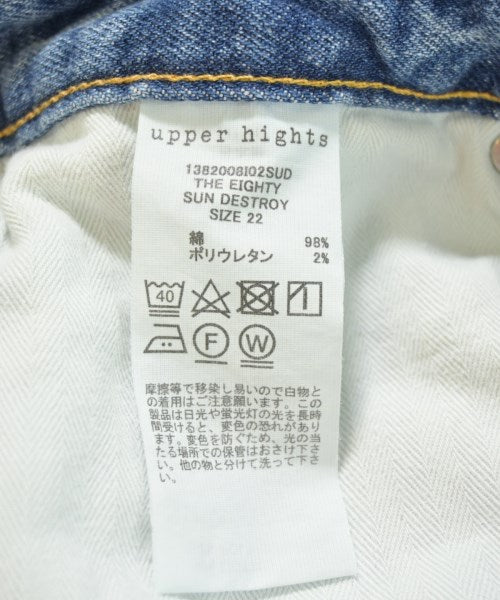 upper hights ยีนส์