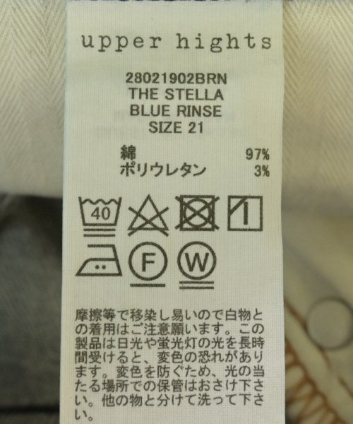 upper hights ยีนส์