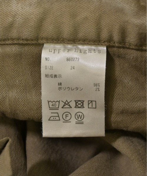 upper hights ยีนส์