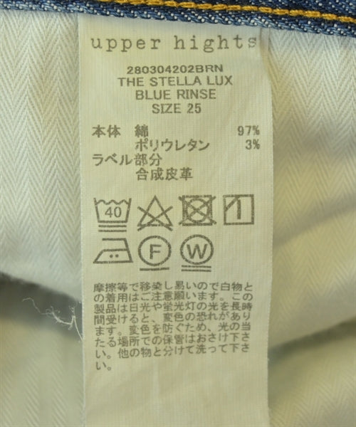 upper hights ยีนส์