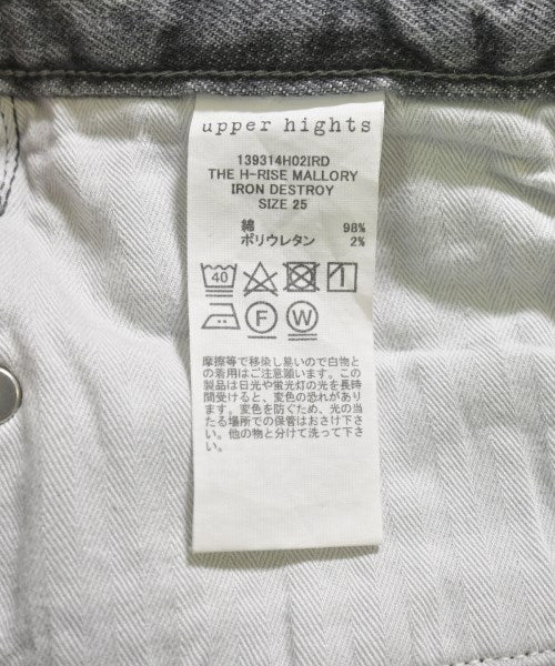 upper hights ยีนส์