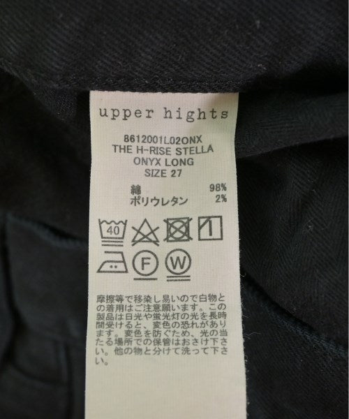 upper hights ยีนส์
