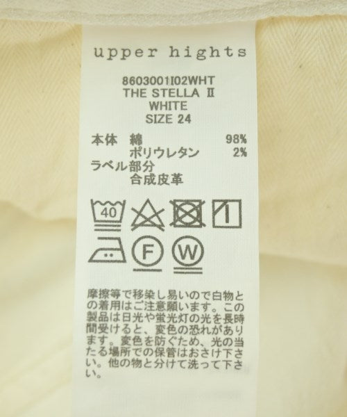 upper hights ยีนส์