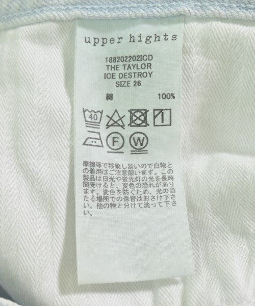 upper hights ยีนส์