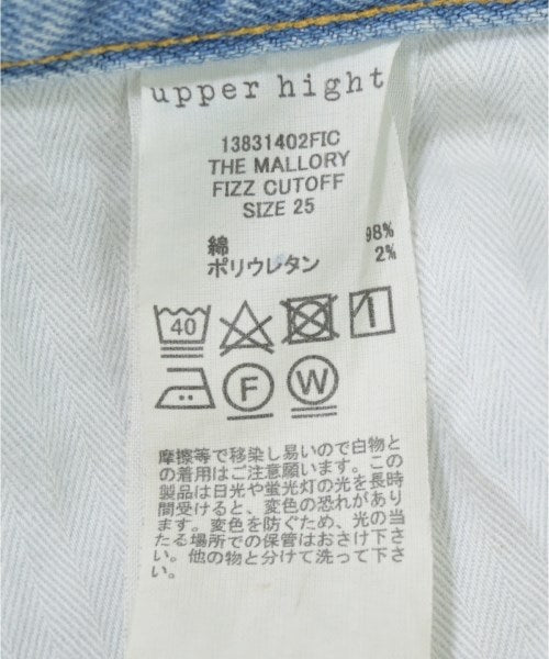 upper hights ยีนส์