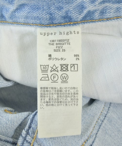 upper hights ยีนส์