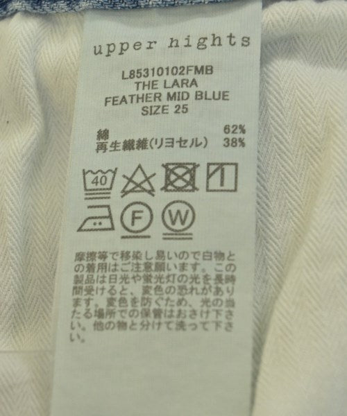 upper hights ยีนส์